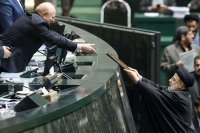 مخالفت مجلس با کلیات لایحه بودجه 1403