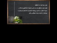 گیاهان  دارویی کنترل کننده سردرد