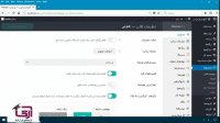 درس دوم: ترجمه قالب ها و پلاگین های وردپرس (فارسی سازی قالب ها و افزون های وردپرس)