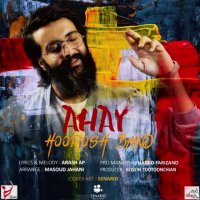 دانلود آهنگ جدید هوروش بند به نام آهای