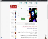 دانلود خلاصه کتاب آب و هوا شناسی دکتر علیجانی و کاویانی