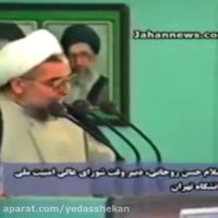 صحبت های #روحانی در مورد حوادث #کوی_دانشگاه