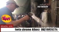 پوشش های پاششی کرومی-فانتاکروم-