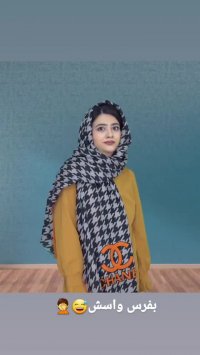 کلیپ طنز جدید سرنا , نامه اعمال , سرنا امینی جدید , طنز خنده دار - طنز ایرانی