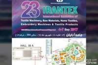 دستگاه گلدوزی کامپیوتری          CN FUTAI-FORTEVER