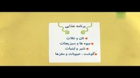 تغذیه قبل از بارداری