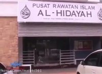 طب سنتی و اسلامی در مالزی