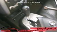 چرم فرمان مورانو