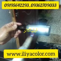 سازنده محلول کروم حرارتی / قیمت فانتاکروم 09384086735