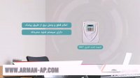دزدگیر اماکن - شرکت آرمان اندیش