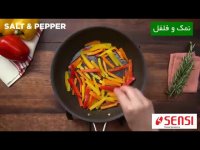 فیلم آموزشی تهیه رول استیک با سرکه بالزامیک و سبزیجات