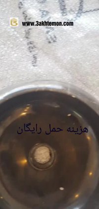 ارسال سفارش به بابل