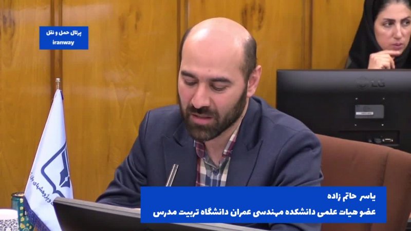 معاونت حمل و نقل وزارت راه هیچ نقشی در سیاست گزاری و تنظیم گری ندارد