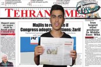 چطور با 1000 تومان زبان انگلیسی را بیاموزیم؟