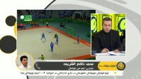 اعتراض ناظم الشریعه به پاداش کم بازیکنان فوتسال