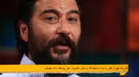 کتاب باز - فصل اول - مهدی سلوکی
