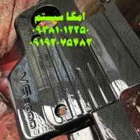 مخمل پاشی تمامسطوح09192075483