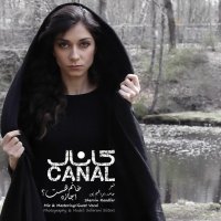 آهنگ جدید | پخش آهنگ | دانلود آهنگ جدید گروه کانال به نام خانم اجازه هست ؟