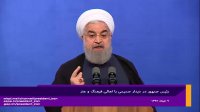 روحانی:  مردم عراق نشان دادند که مستقلند و راه خود را انتخاب می کنند