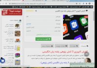 گزارش کارورزی 3 کنش پژوهی رشته زبان انگلیسی