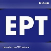 جزوه اموزشی آزمون EPT مهندس معین اسکندری