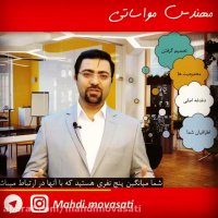 پنج راز ثروتمند شدن (قدم چهارم)