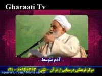 خنده حلال - آدم متوسط