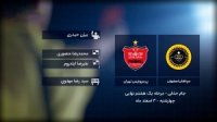 کارشناس داوری سپاهان - پرسپولیس