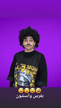 کلیپ طنز جدید سرنا , دانشگاه  اصغر , سرنا امینی جدید , طنز خنده دار  طنز ایرانی