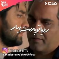 کلیپ انگیزشی - رویات و بدست بیار!!!