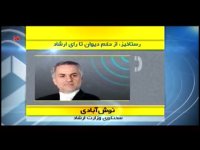 رستاخیز در برزخ اکران شدن یا نشدن