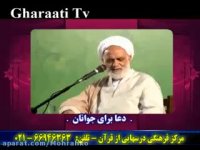 خنده حلال - دعا برای جوانان