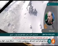 توضیحات جانشین فرمانده سپاه اصفهان درباره روند عملیات