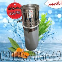 دستگاه عرق گیری واشردار/ اجاقدار/مسی/لوله بلند درکرمانشاه/گلاب گیری/گلابگیر/تقطیر گازی/عرقگیری724