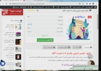 تفسیر آزمون وکسلر 4 با فرمت pdf