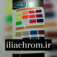 دستگاه مخمل پاش/پودرمخمل/فانتاکروم/ابکاری پاششی کروم09127692842