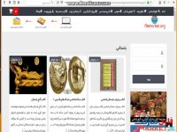 مجموعه کتابهای باستان شناسی