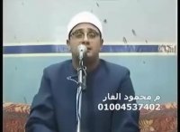مقطع بسیار زیبا از «سوره شعراء» محمود الشحات أنور