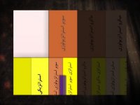 عزیمت‌ در‌ محیط‌