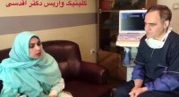 درمان قطعی واریس طنابی با لیزر در کلینیک فوق تخصصی دکتر مهرداد اقدسی