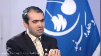 مصاحبه ی دکتر #امیر_حسین_نوربخش با تلویزیون