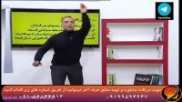 نمونه تدریس عربی حرف آخر (کامل)