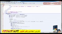 آموزش دوره پایه وب serverphp-jquery