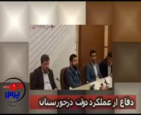 تکذیب ادعای ذوالنور توسط استاندار خوزستان