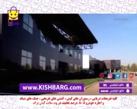 کارخانه لامبورگینی قسمت 3 ، lamborghini کیش ارزان