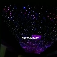 فیبر نوری نورپردازی 09123647427