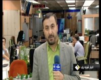 آغاز دومین روز نشست مجلس خبرگان رهبری