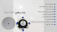 نصب و راه‌اندازی سیستم صوتی برج آسمان بلندگو سقفی ویدئوپروژکتور و آمپلی فایر