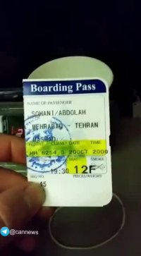 تاخیر 5 ساعته در پرواز هواپیمایی تابان