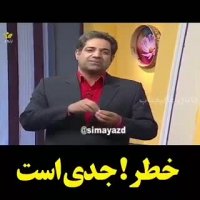 تقاضا ی مجری شبکه یزد: در خانه بمانید